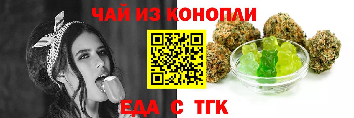 Canna-Cookies конопля  Вход с VPN  Якутск 