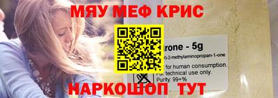 прущая мука Кинель