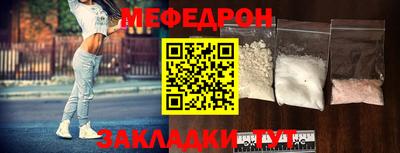 прущая мука Кингисепп