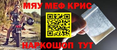 прущая мука Кингисепп