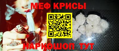 прущая мука Кинель