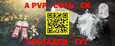 прущая мука Кингисепп