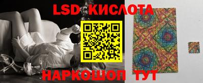 прущая мука Кингисепп