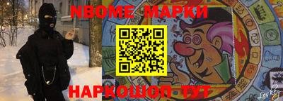прущая мука Кингисепп