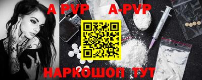 apvp Кимры