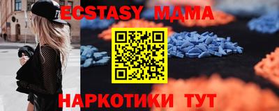 прущая мука Кингисепп