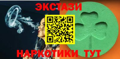 кристаллы Конаково