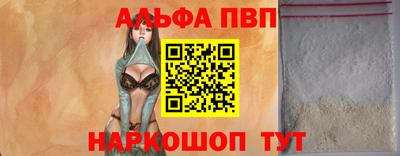 прущий лед Коммунар