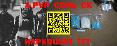 прущая мука Кингисепп