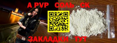 прущая мука Кингисепп