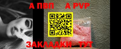 apvp Кимры