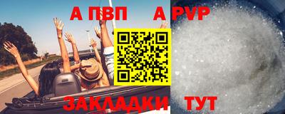 прущая мука Кинель