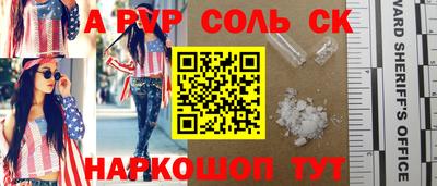 прущая мука Кингисепп
