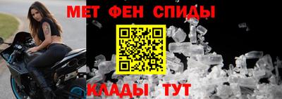 крисы Комсомольск-на-Амуре
