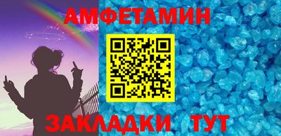 прущая мука Кинель