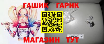 прущий лед Коммунар