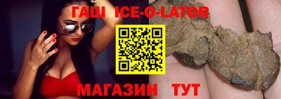 прущая мука Кингисепп