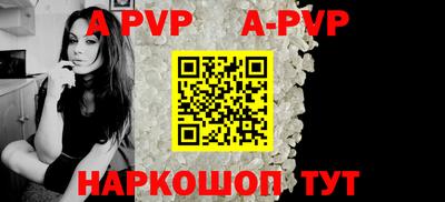прущая мука Кинель