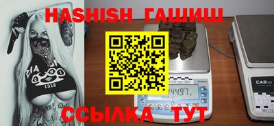 прущая мука Кинель