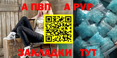 прущая мука Кинель