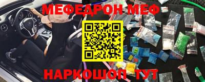 прущая мука Кингисепп