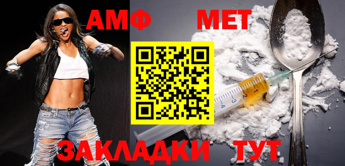 Первитин витя  Вход с VPN  Якутск  Первитин витя 