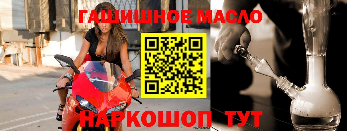Якутск  ТГК концентрат  Дистиллят ТГК жижа  Вход с VPN 