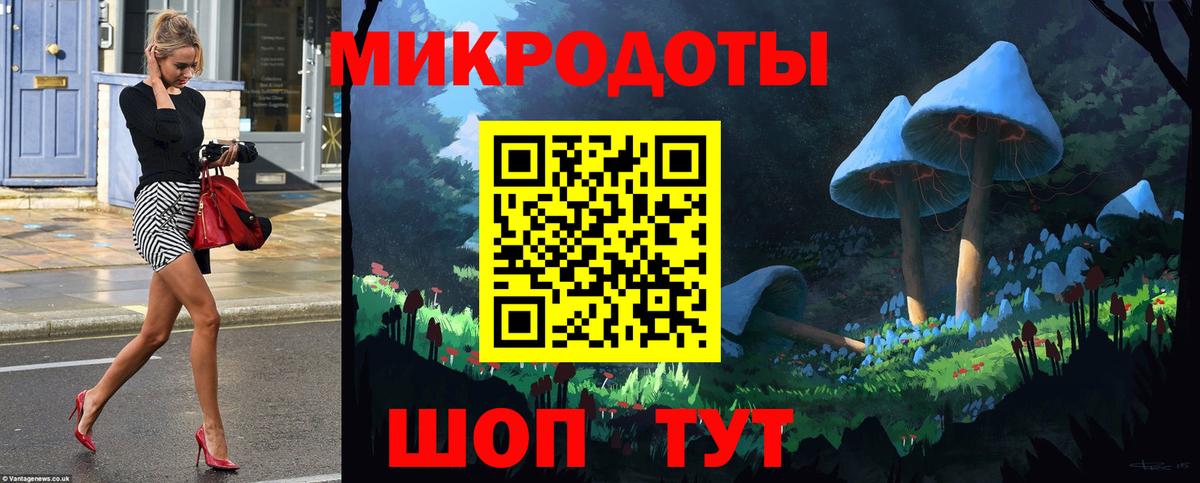 Якутск  Галлюциногенные грибы Cubensis  Галлюциногенные грибы ЛСД  Вход с VPN 